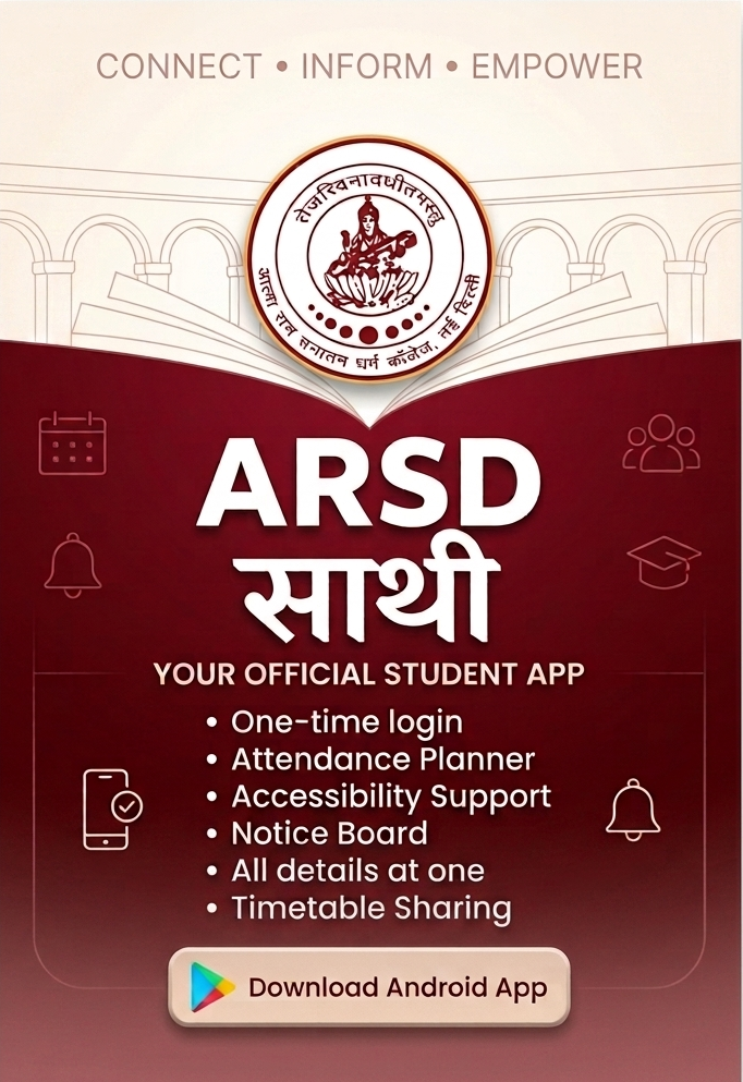 ARSD साथी App Banner