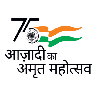 आज़ादी का अमृत महोत्सव